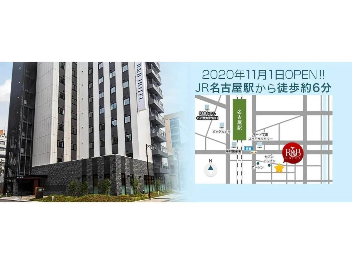 R&B Hotel Nagoya Ekimae - Vacation Stay 38763V